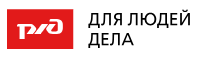 ОАО РЖД